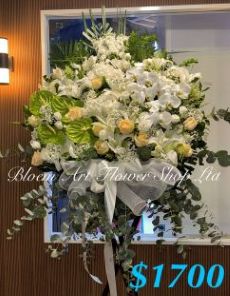 Funeral Flower - Deluxe CODE 92749